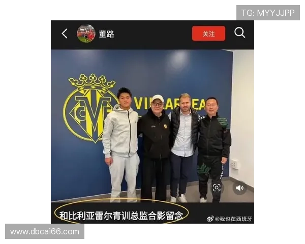 董路直播间独家解读：足球青训的未来之路